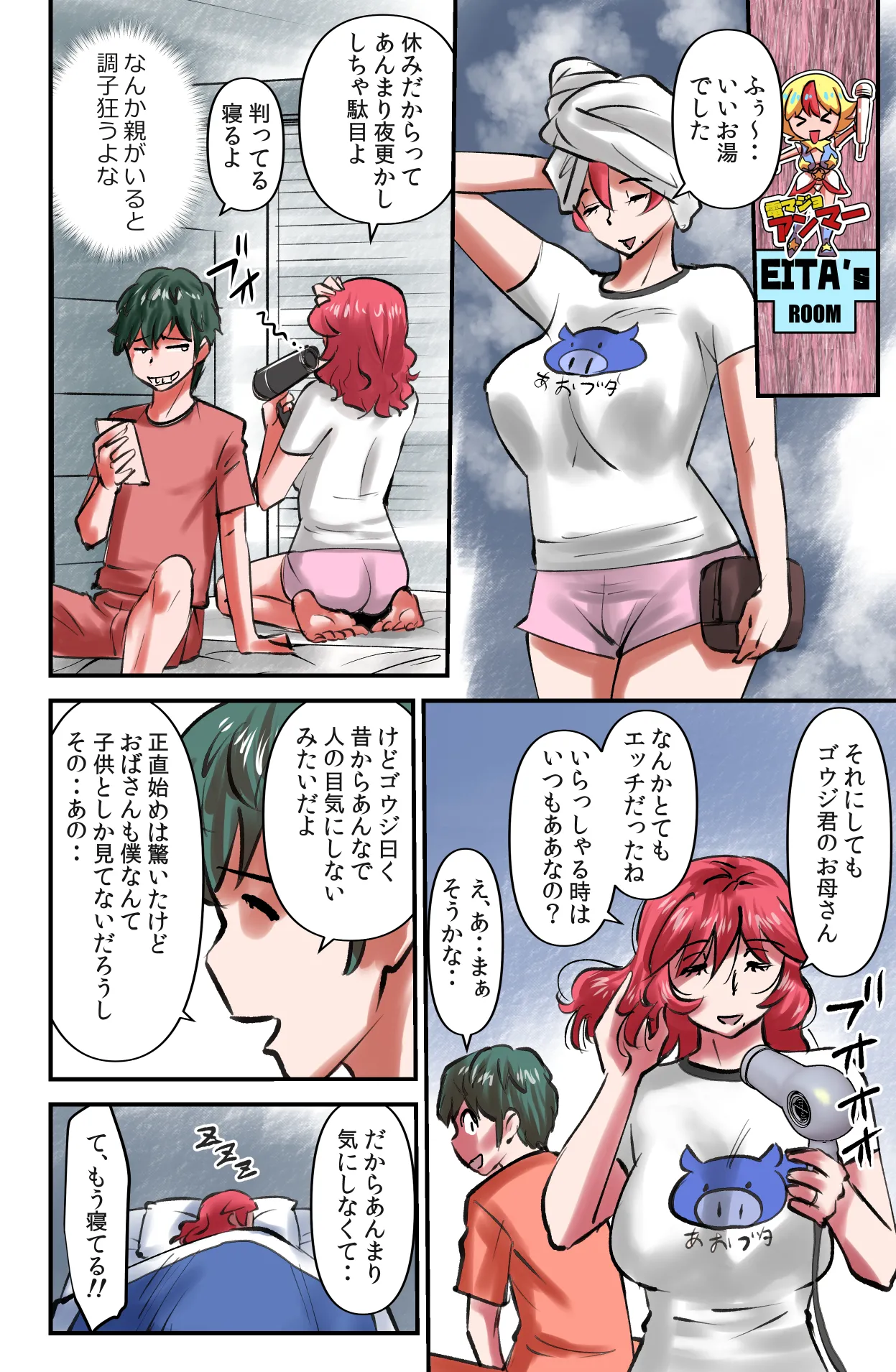 Preview page 8