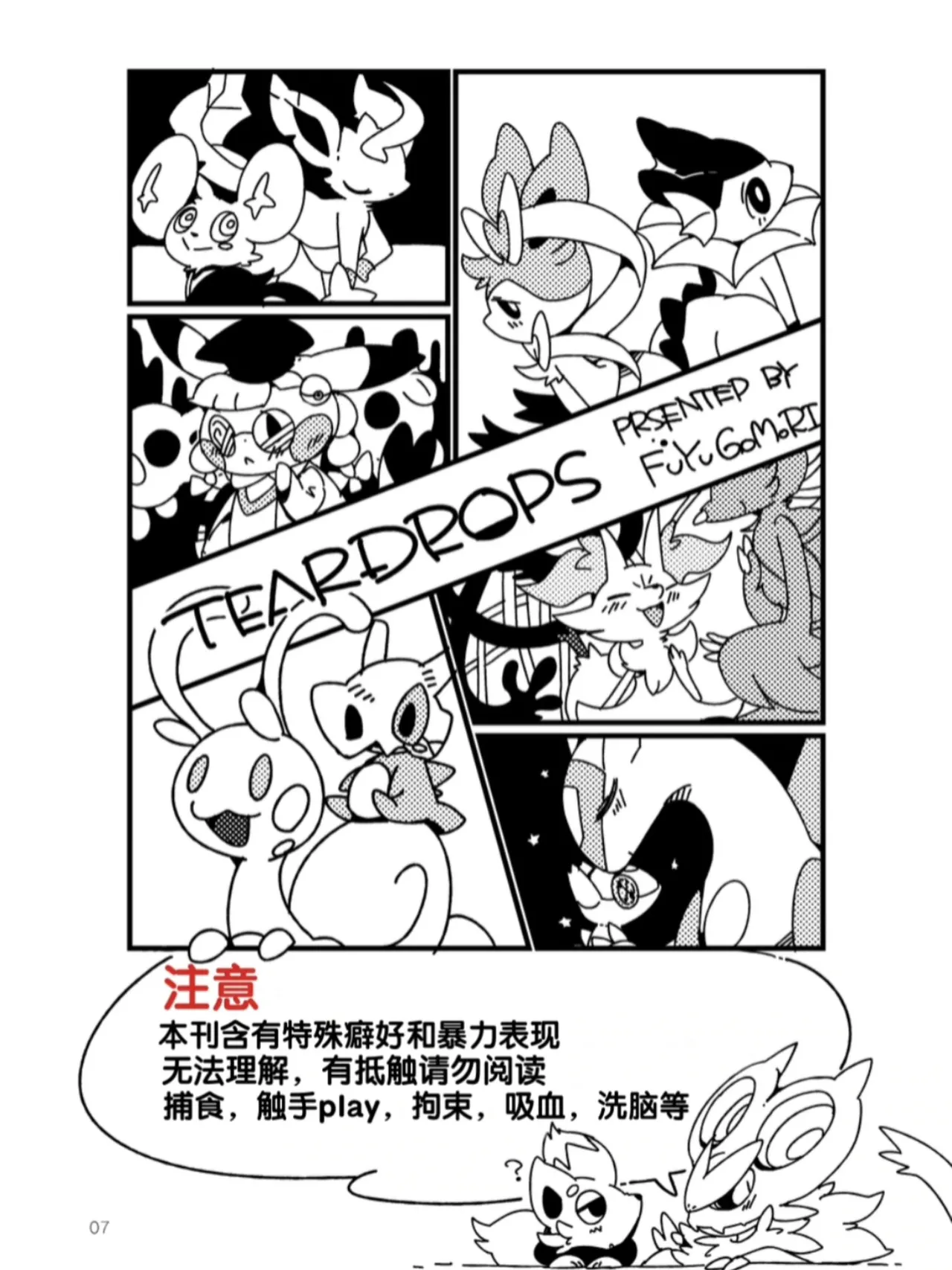 Preview page 4