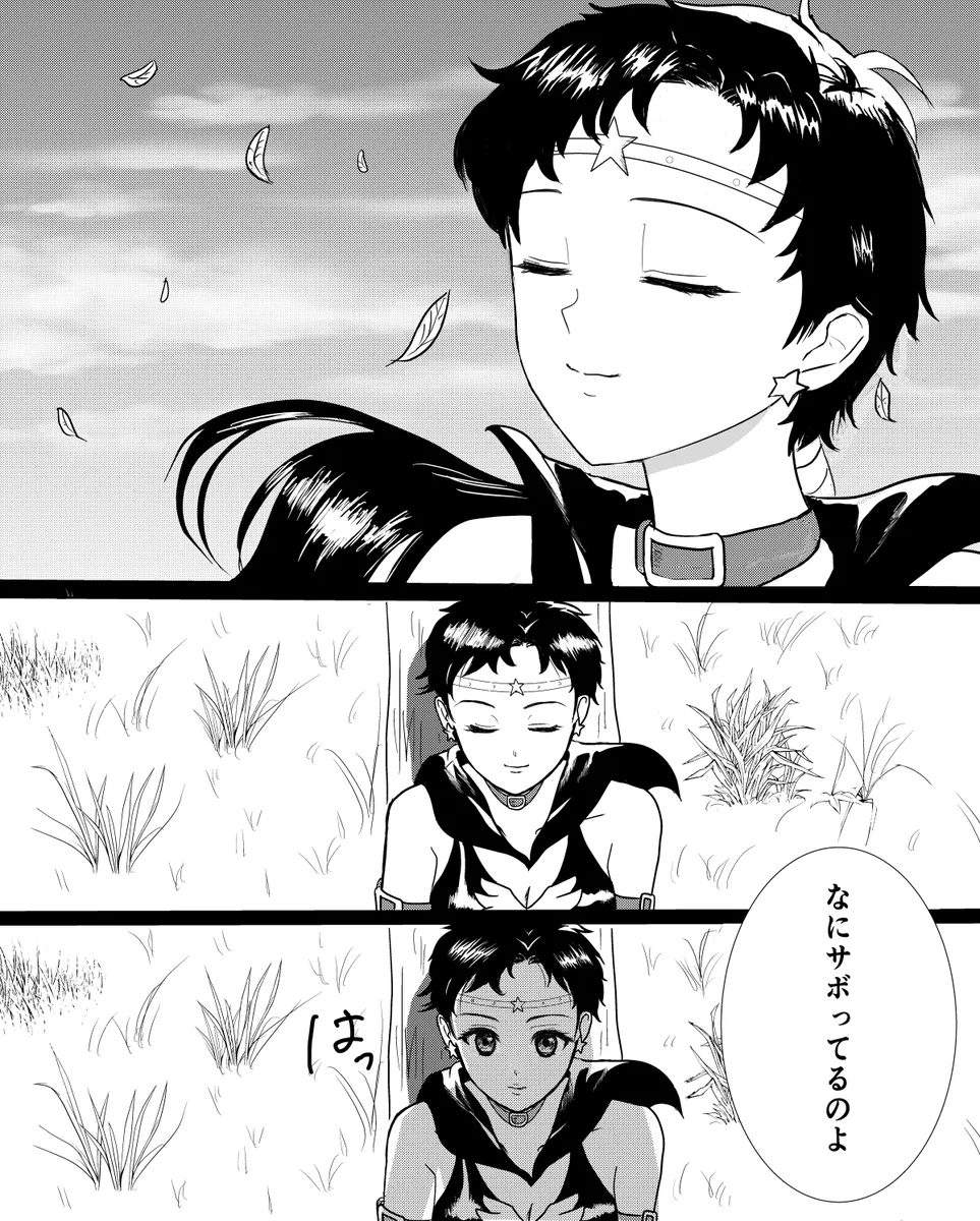 夜美奈漫画 from chapter 1 to 27 artist:ぶえん - Page 2