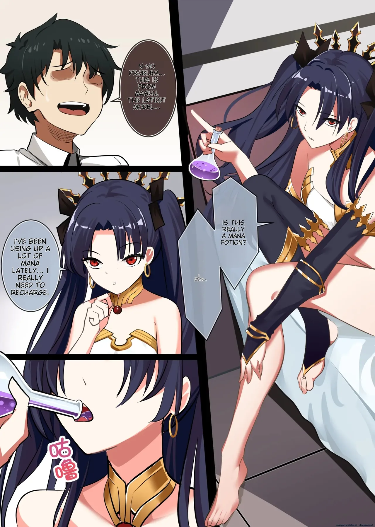 Ishtar - Page 1