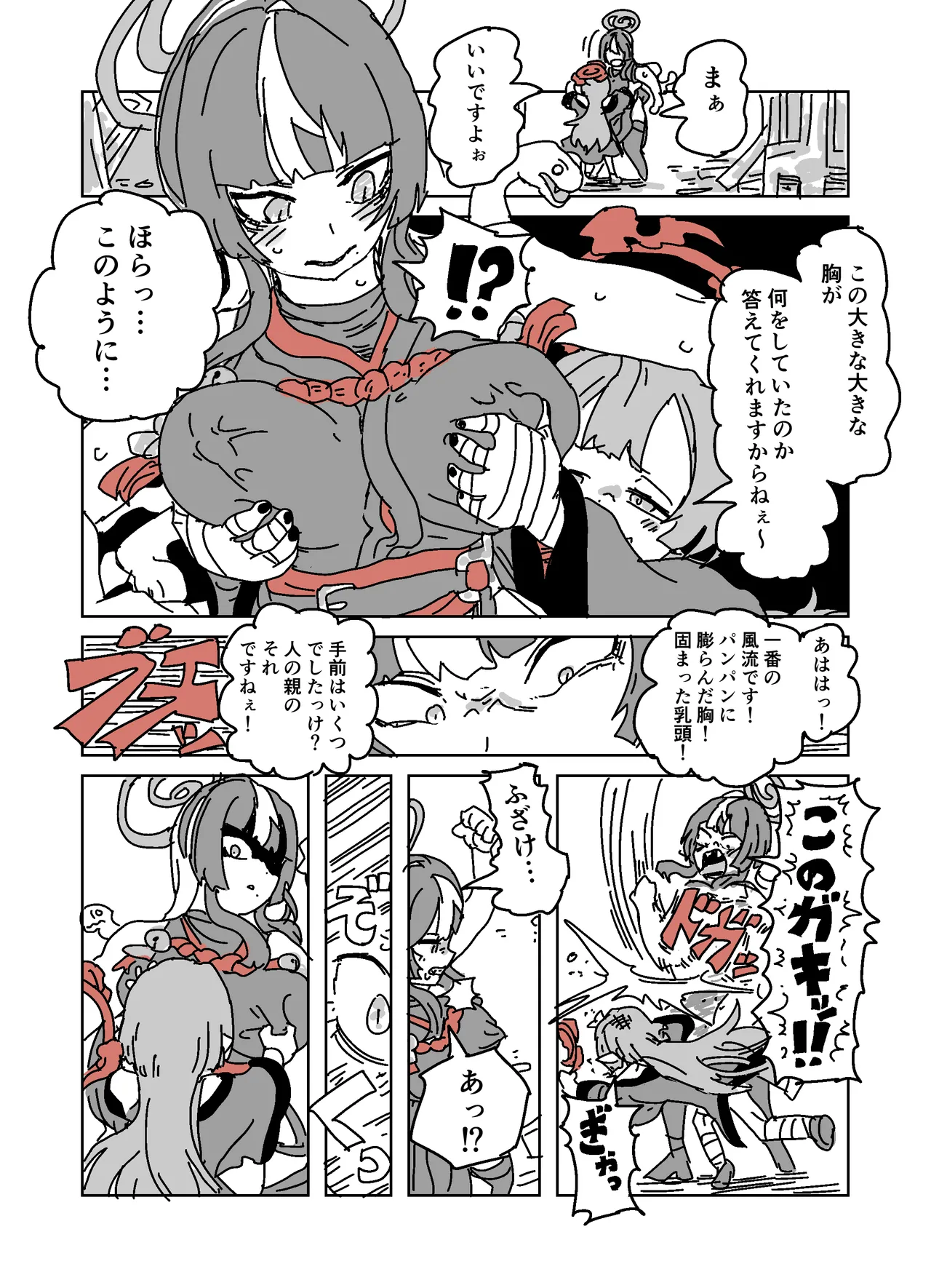 Preview page 7
