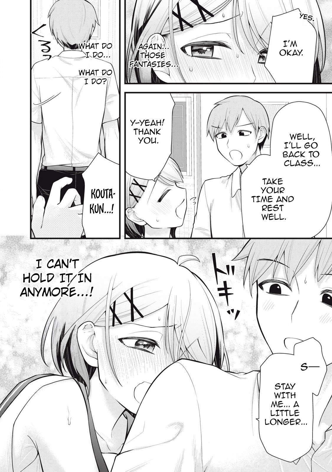YOUR SISTER - CHAPTER 5 - Page 17