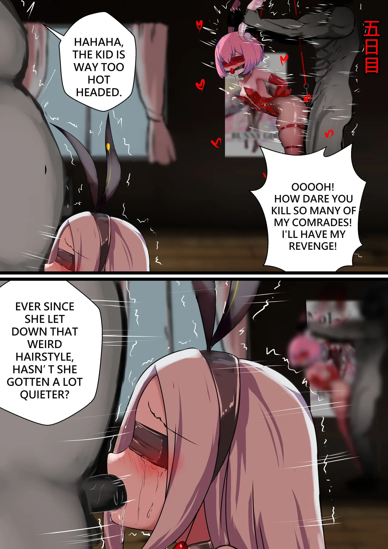 デュエル・バニーガール 009 ENG - Page 25