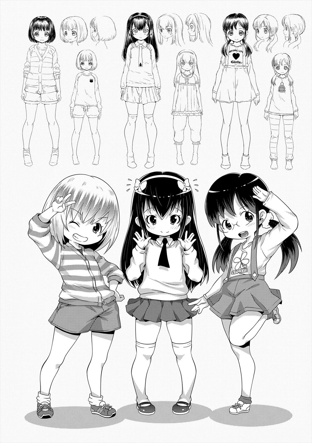 Ecchi no Switch - Page 48