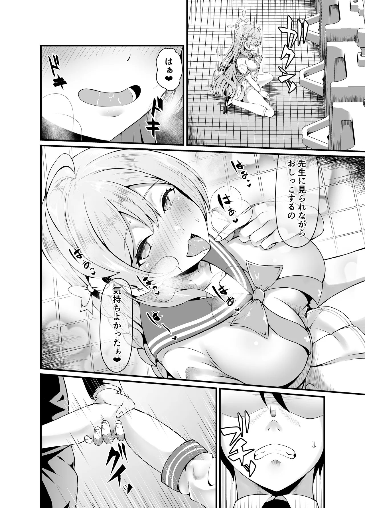 Preview page 6