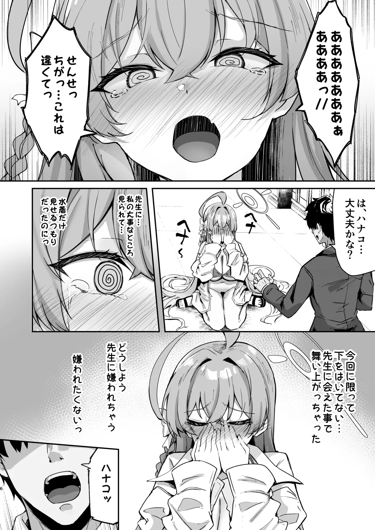Preview page 5