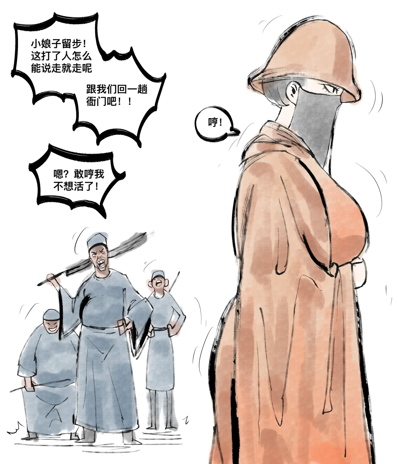 仙凤山的师姐们 01-10 - Page 120