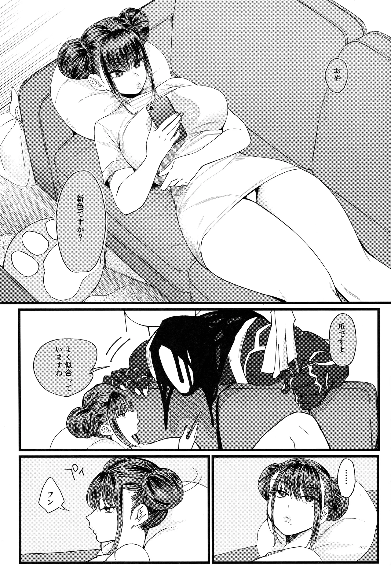 Preview page 4