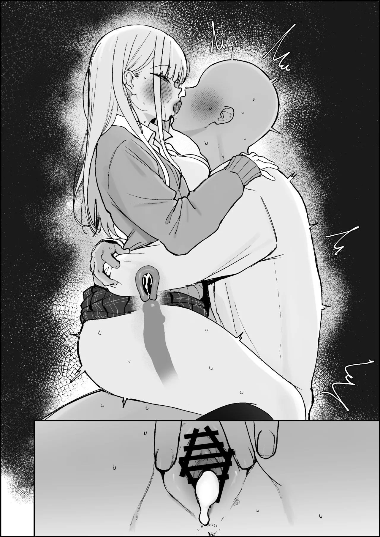 えっちなことなんでもさせてくれるけど決して自分のものにはなってくれない人生狂わせ系女子 - Page 12