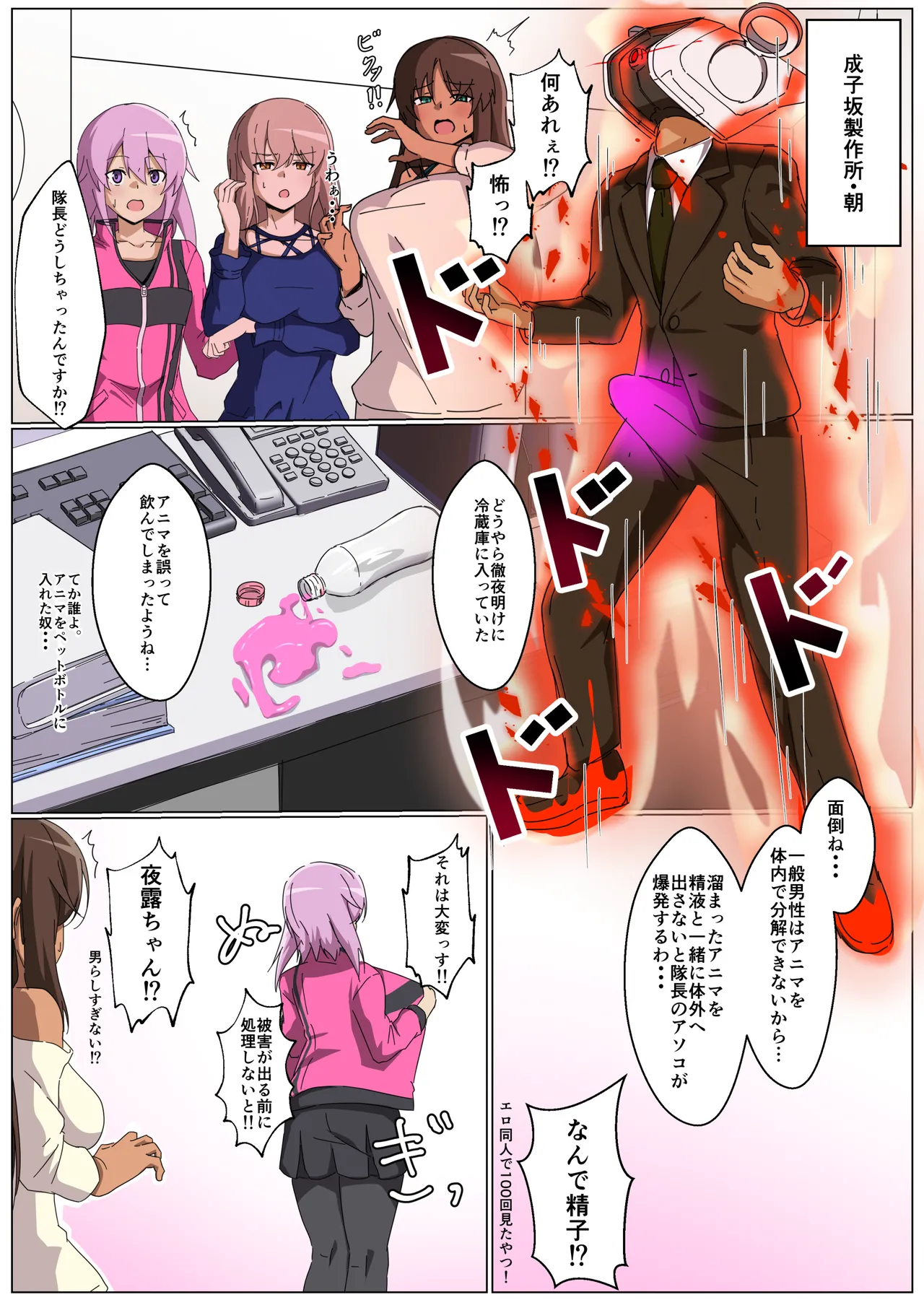 Preview page 3