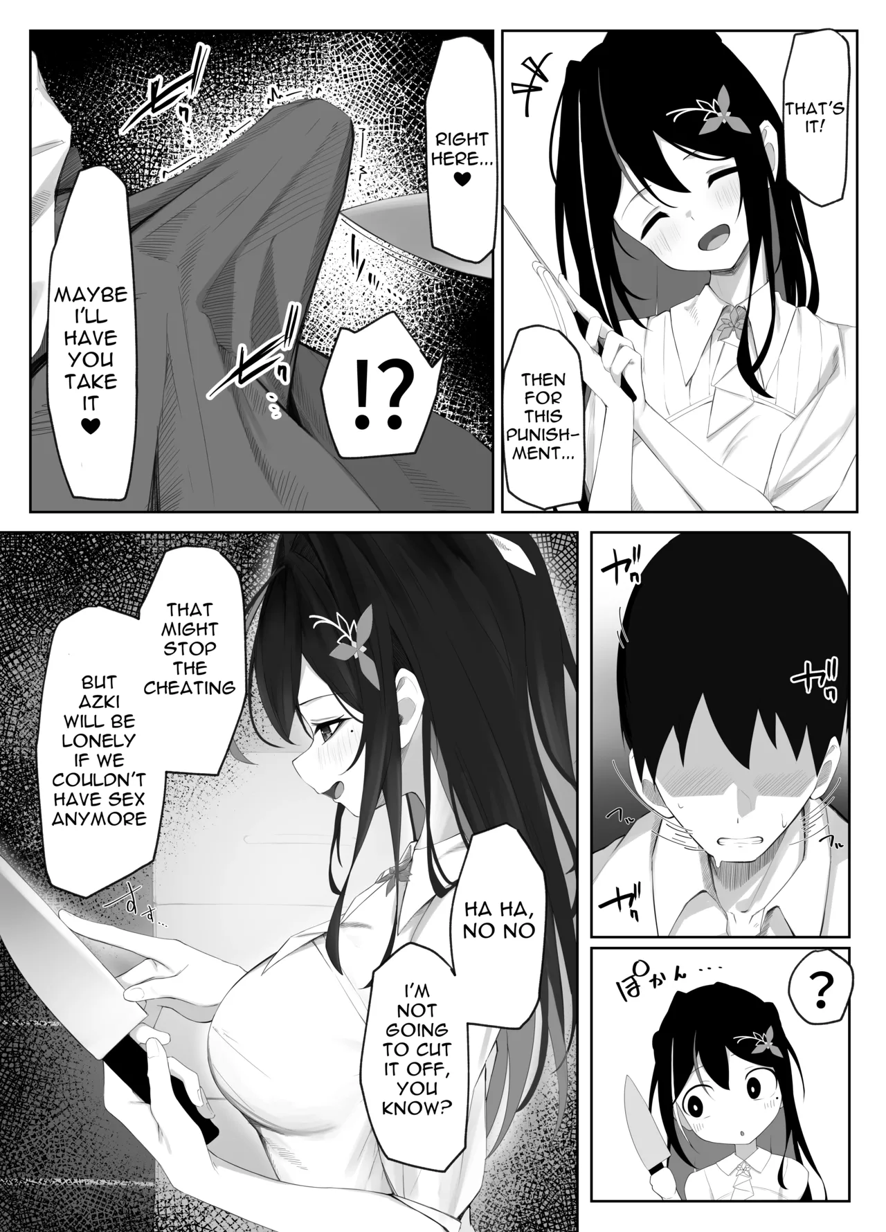 Azukichi teko manga - Page 3