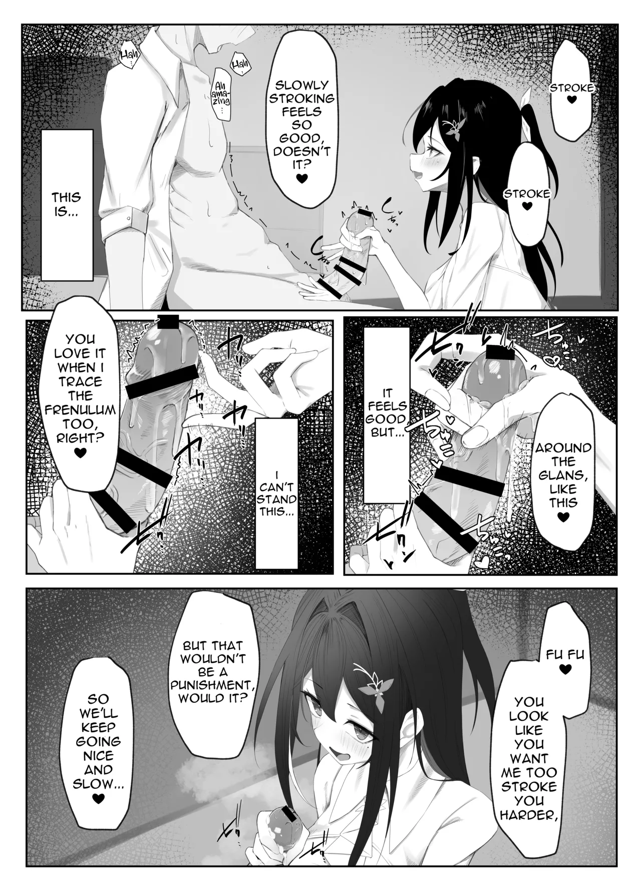 Azukichi teko manga - Page 7