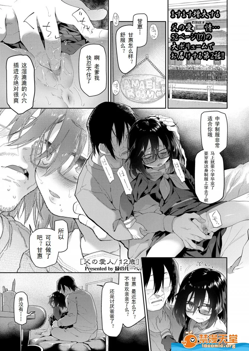 Preview page 1
