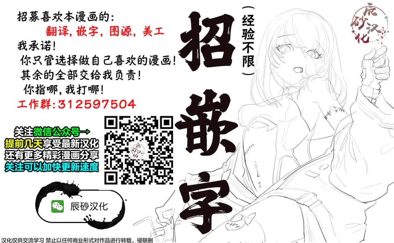 海怪狱卒.03【AI超清】（辰砂汉化） - Page 30