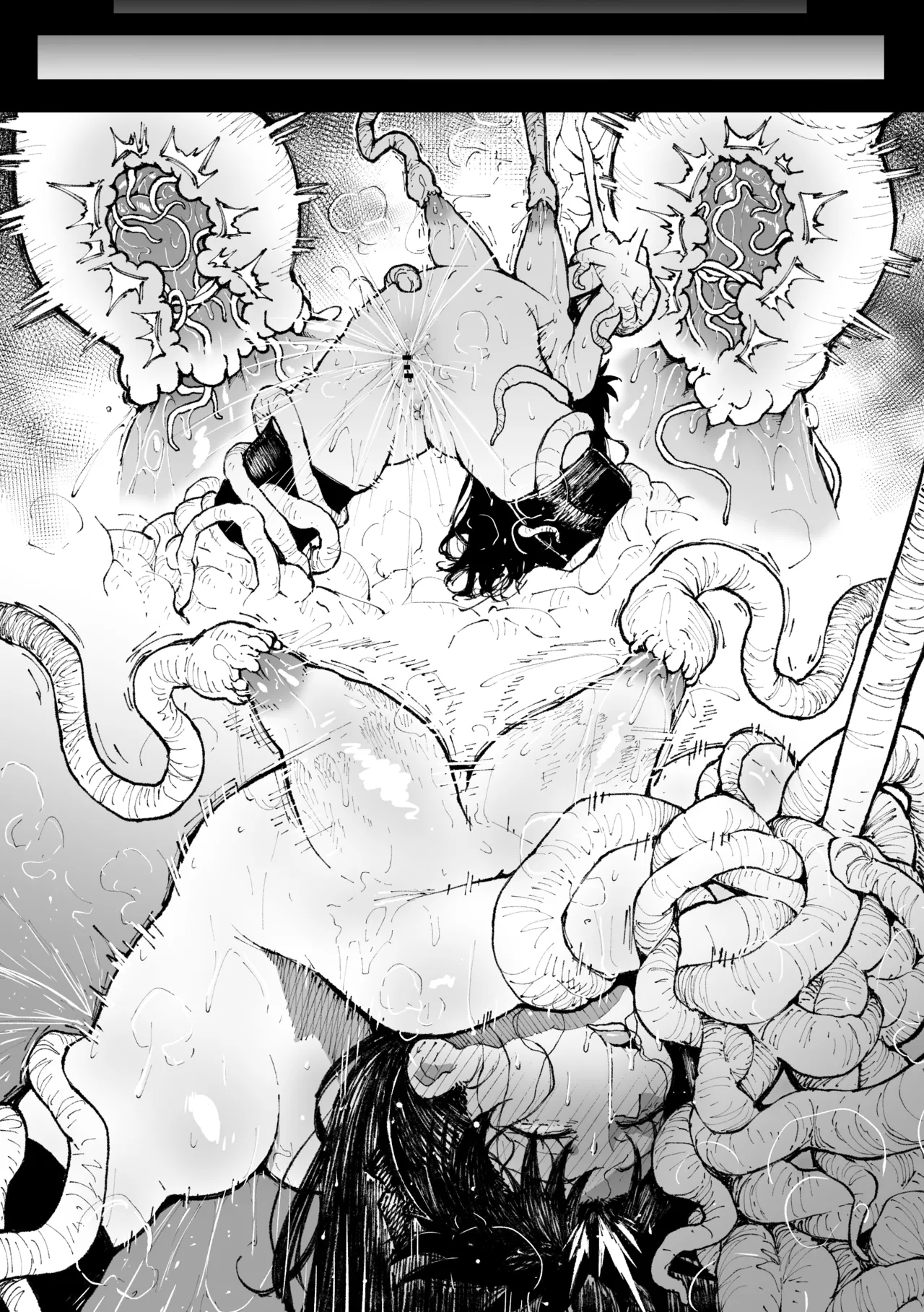 Chikubi Jirashi Mushi VS Rin - Page 6