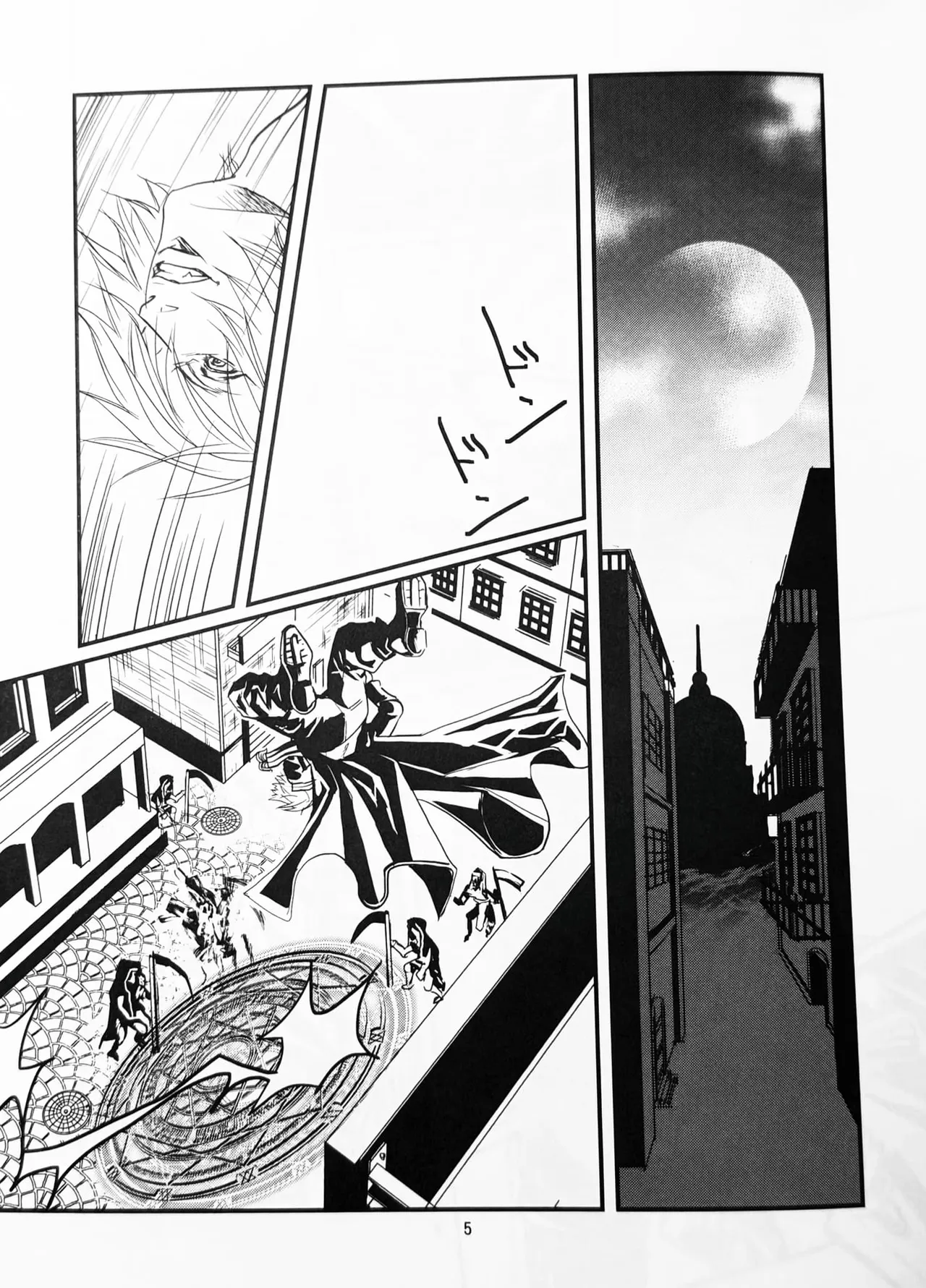 Preview page 4