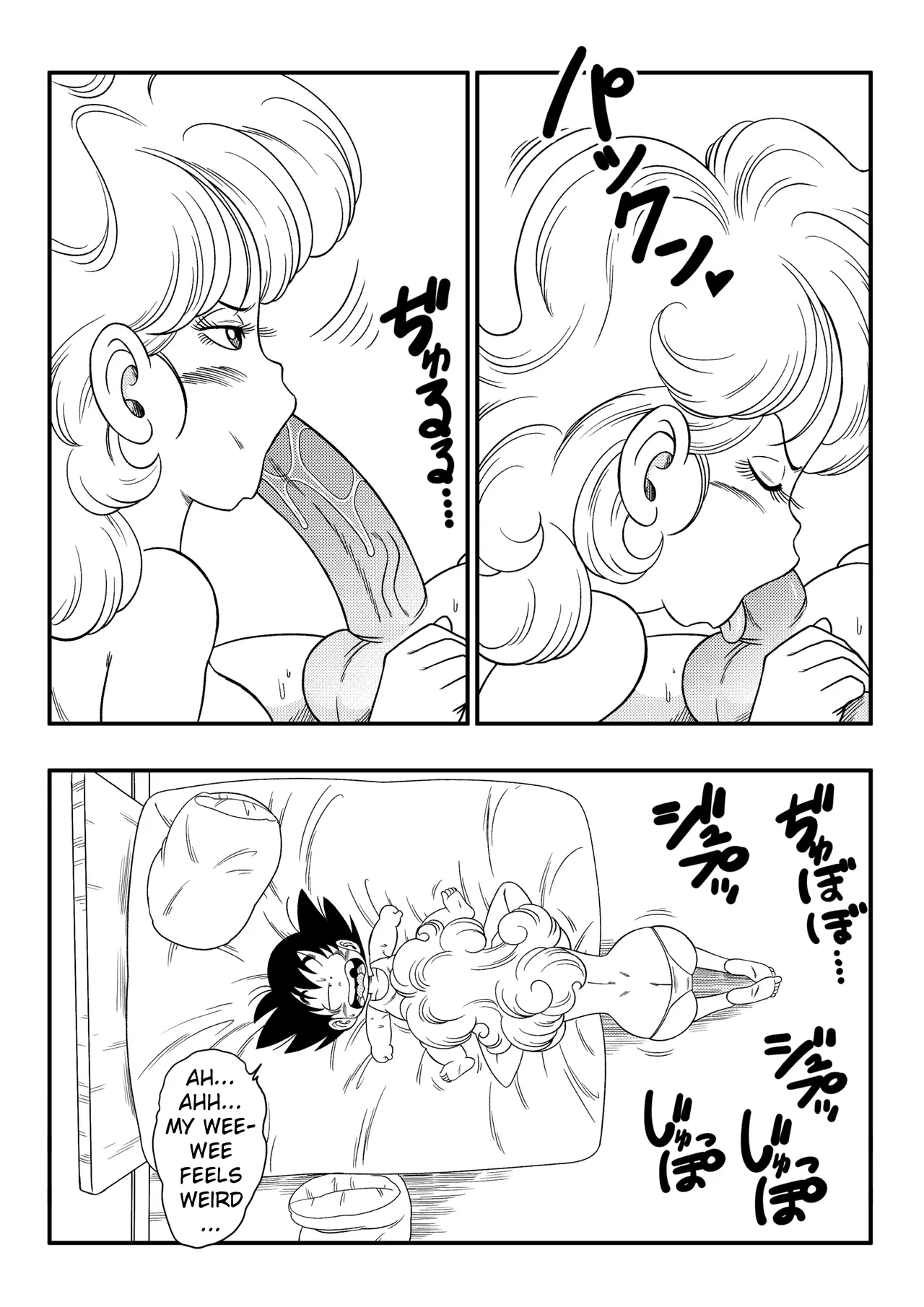 2 X 1 Lunch - Page 21