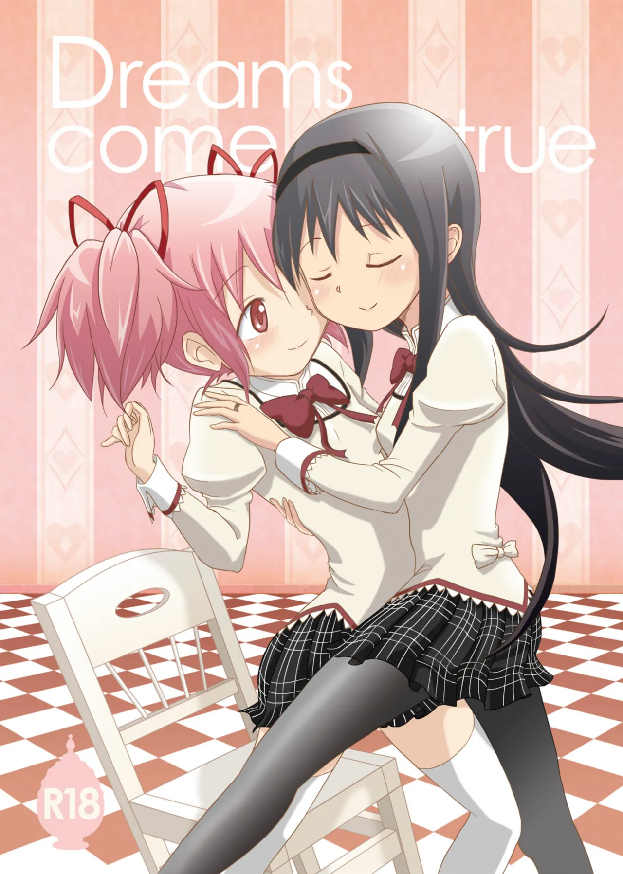 Dreams Come True 梦想成真 - Page 1