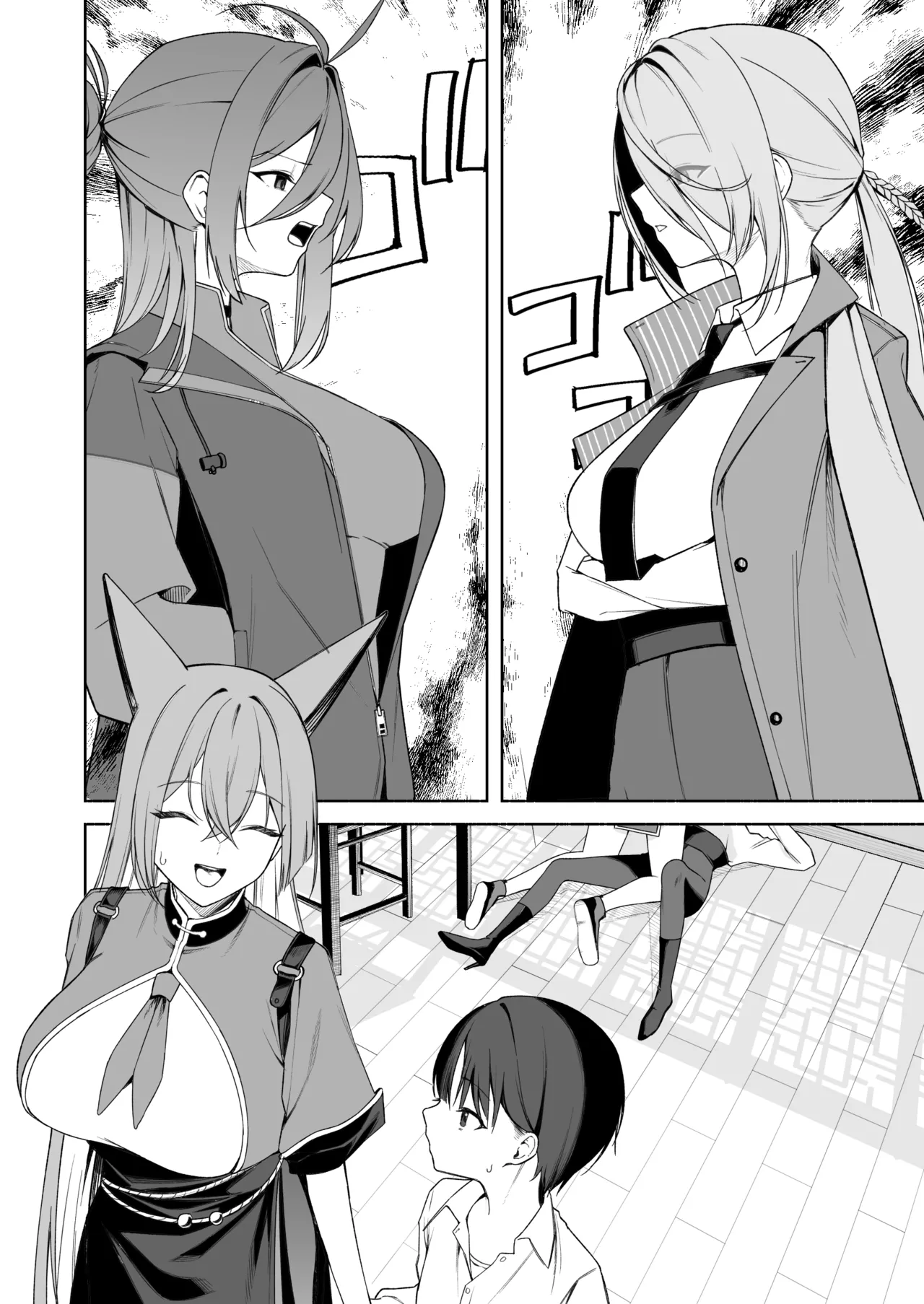 若返り現象に遭遇した先生とルミ - Page 10