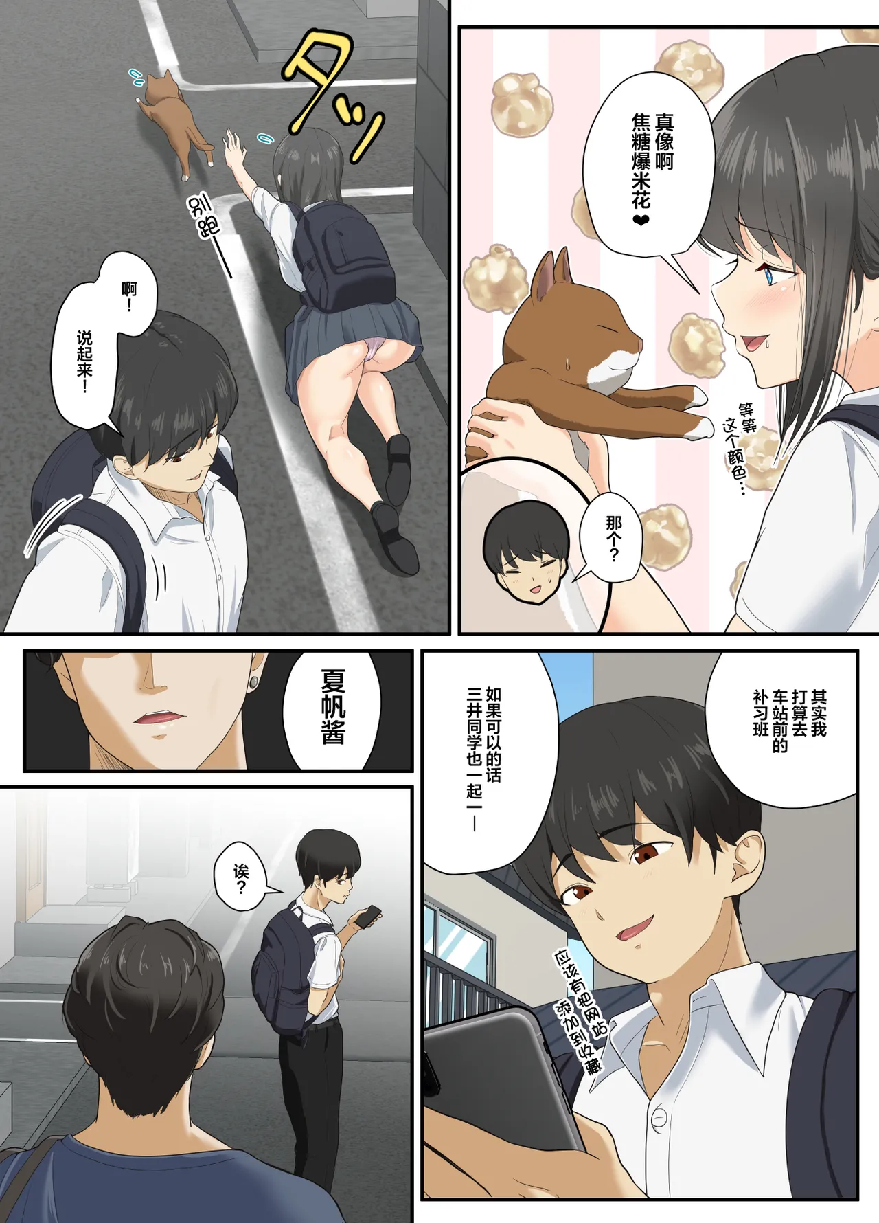 Preview page 5