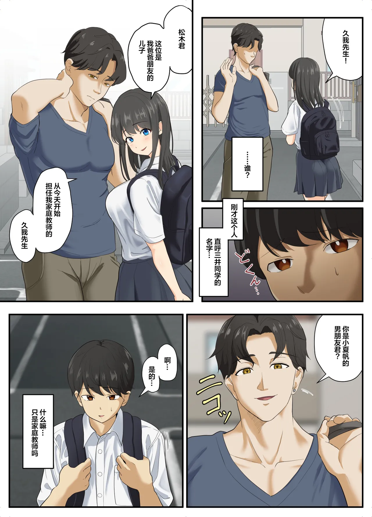 Preview page 6
