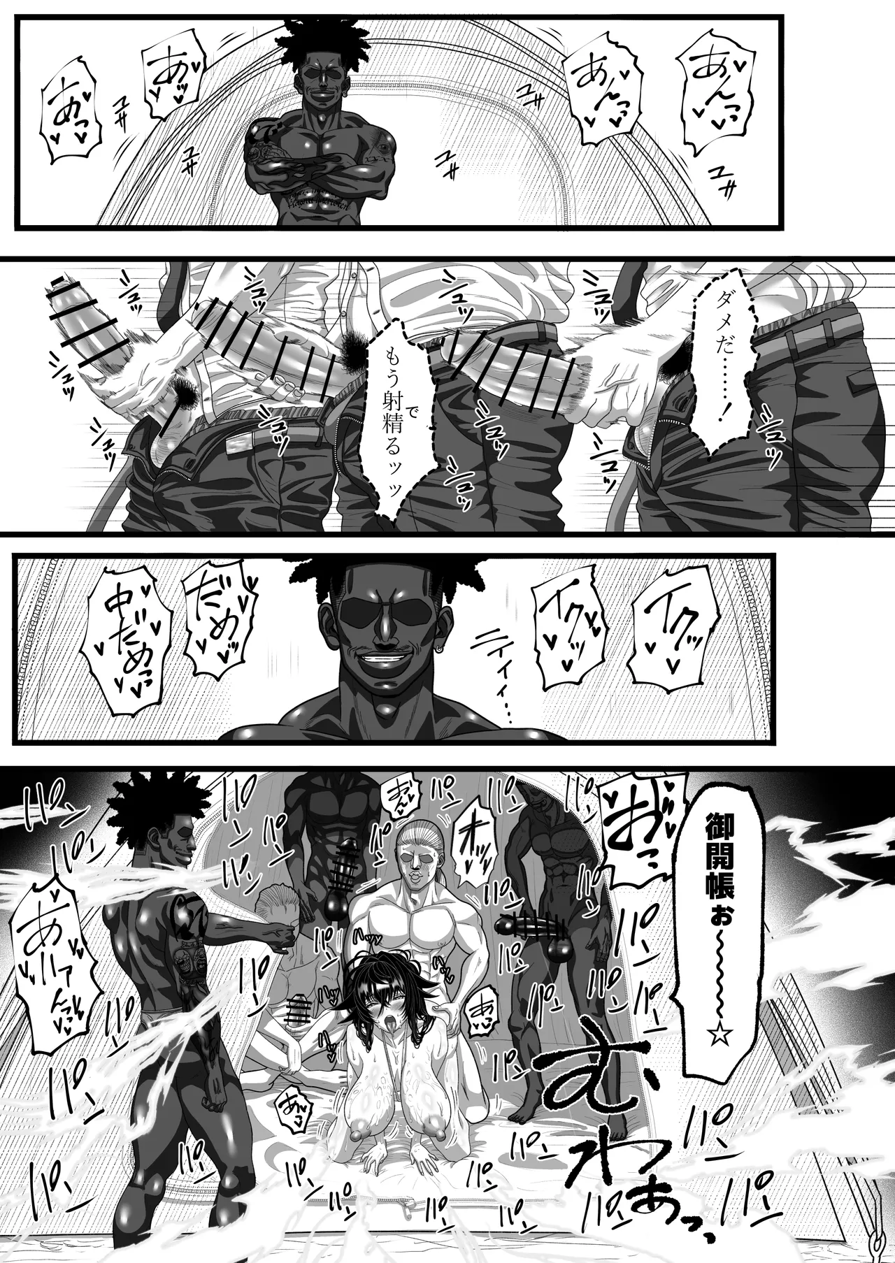 Matsuri Asobi 2 - Page 10