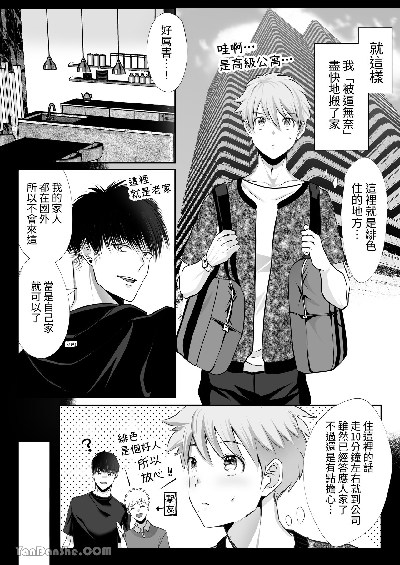 Preview page 8