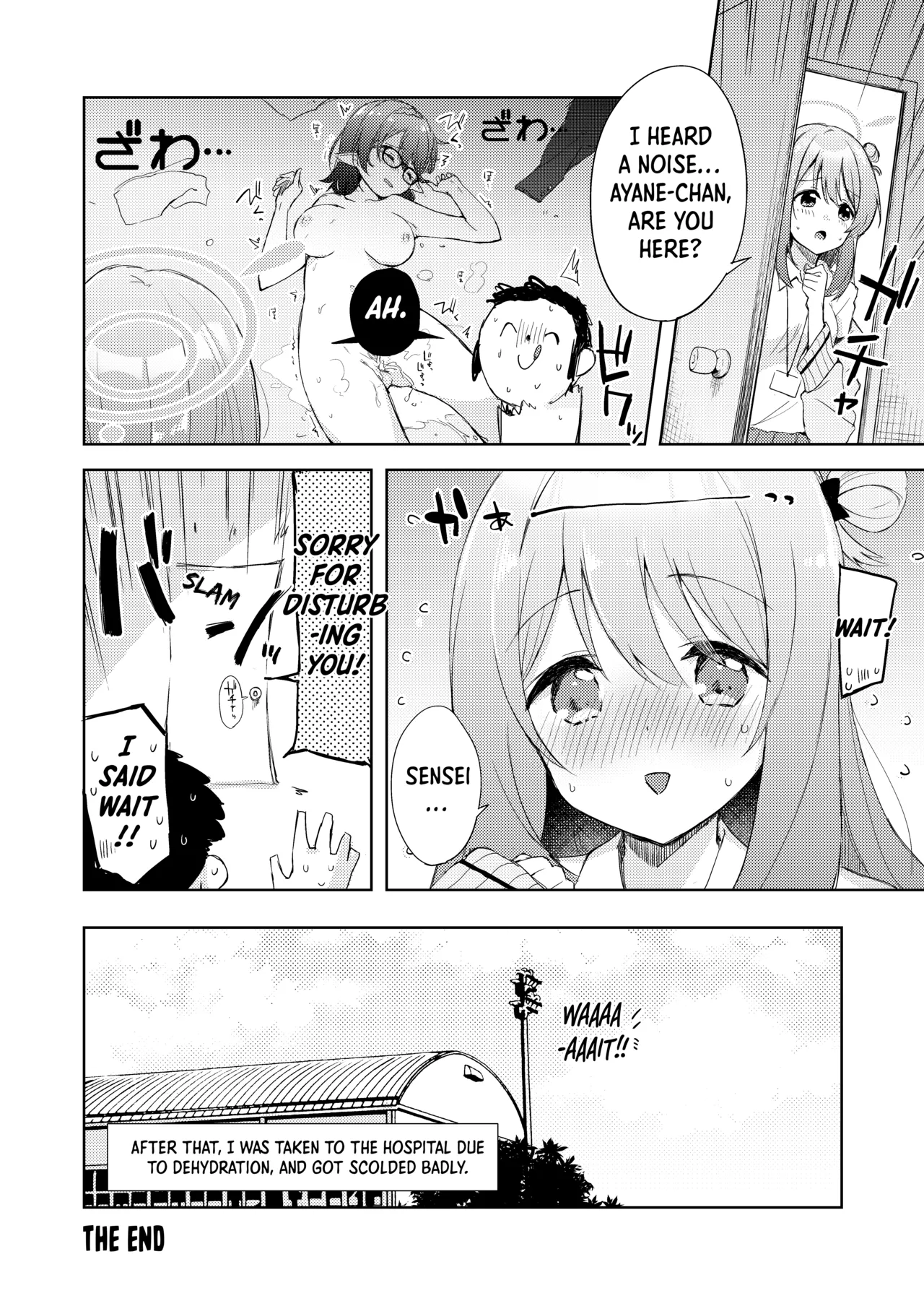 Ayane, Ochitsuite! | Calm Down, Ayane! - Page 21
