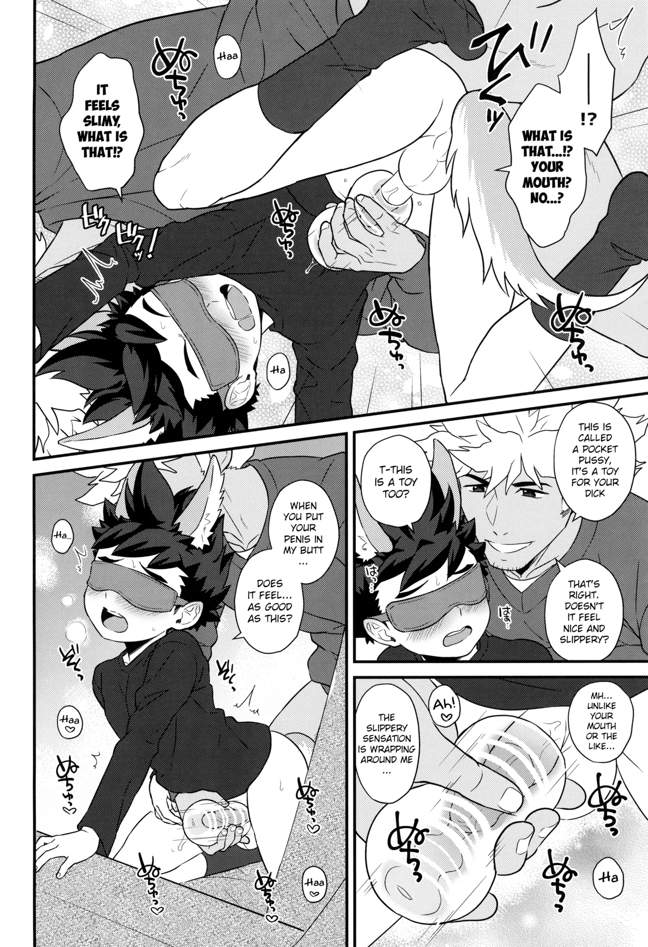 Asobou yo Lute-kun! - Page 18