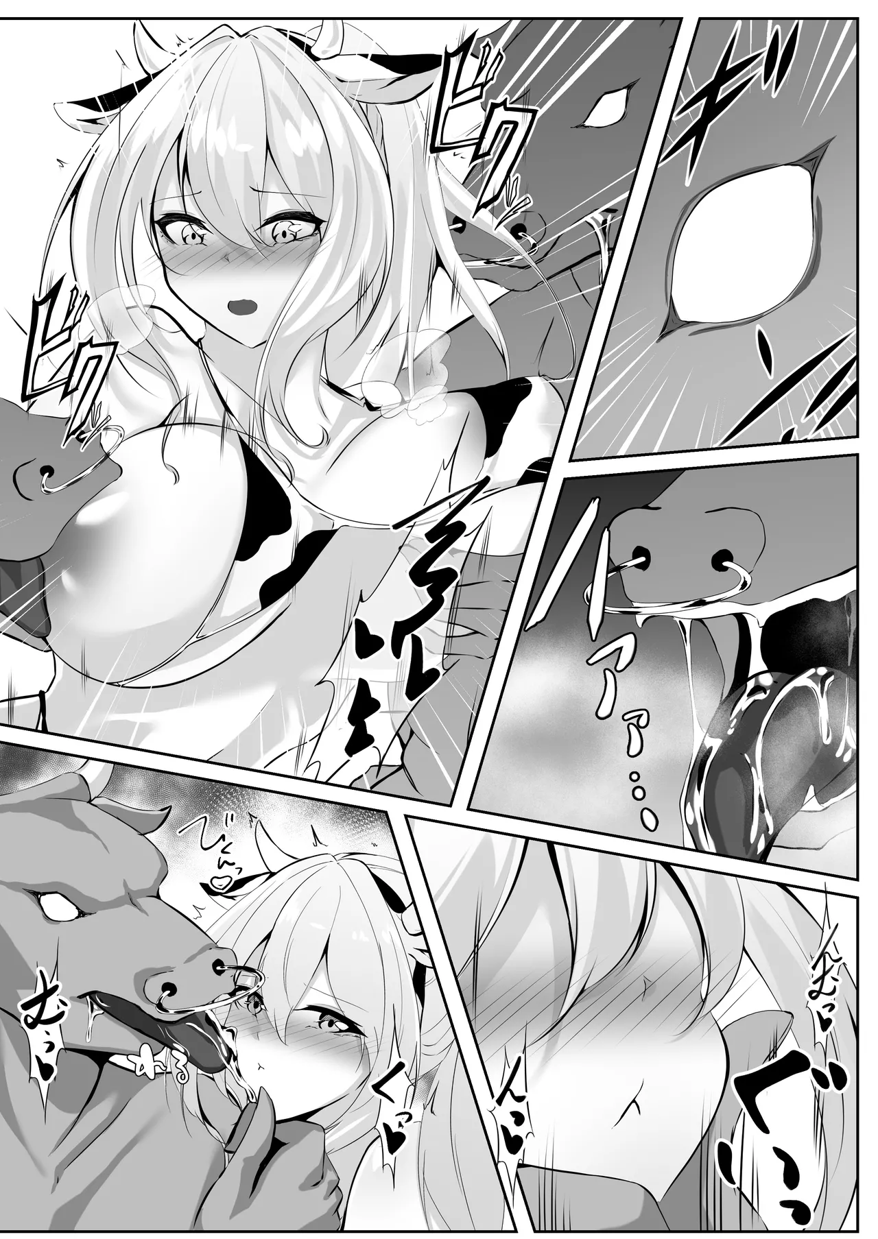 Taimashi Risha 2 - Page 30