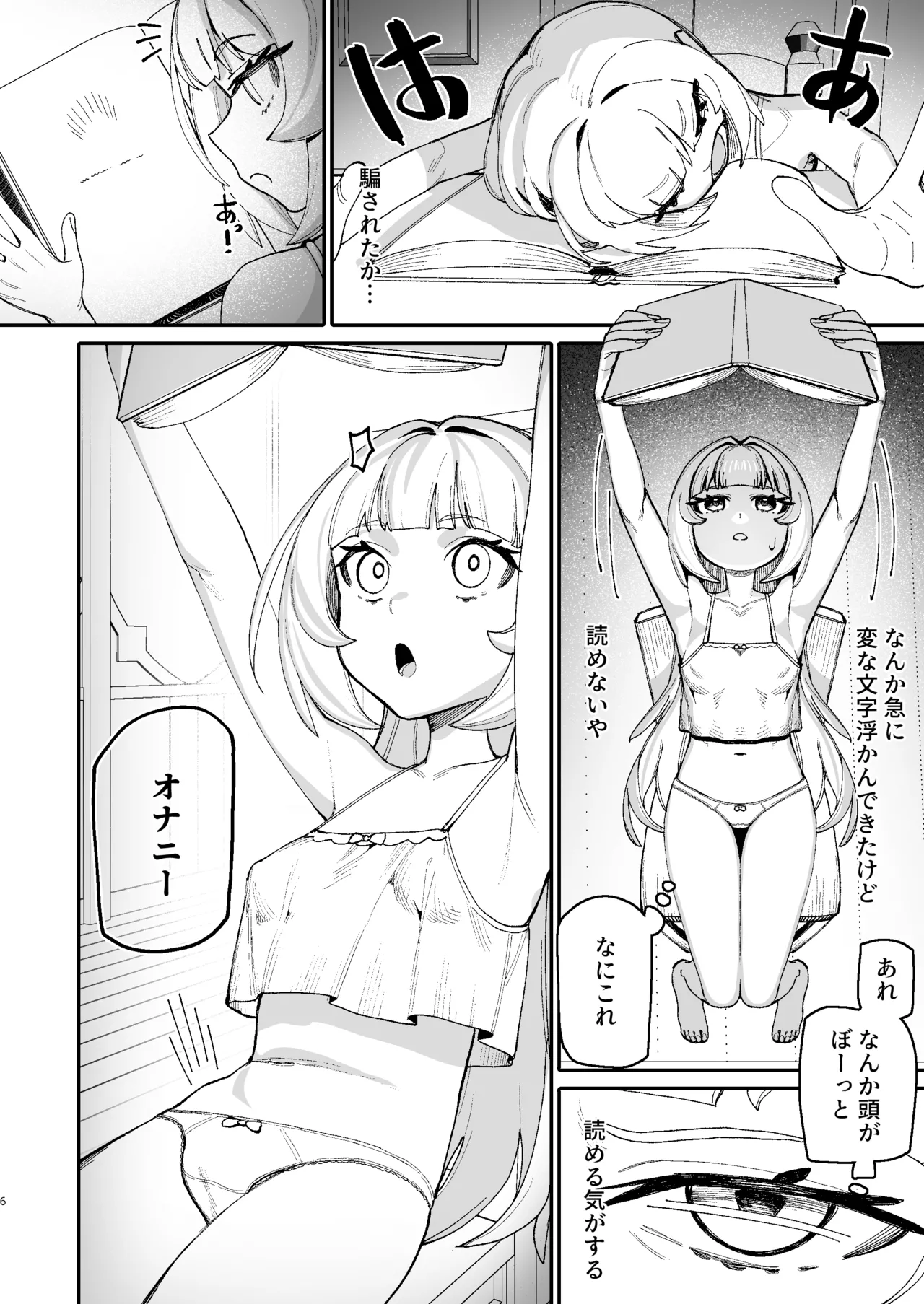 Preview page 5