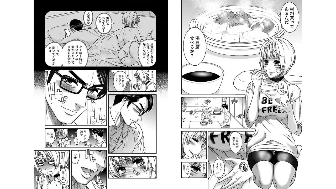 Sefure 01 - Page 36