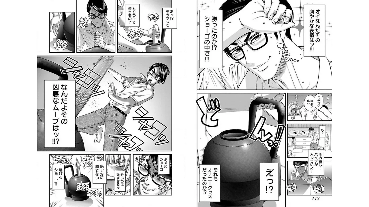 Sefure 01 - Page 58