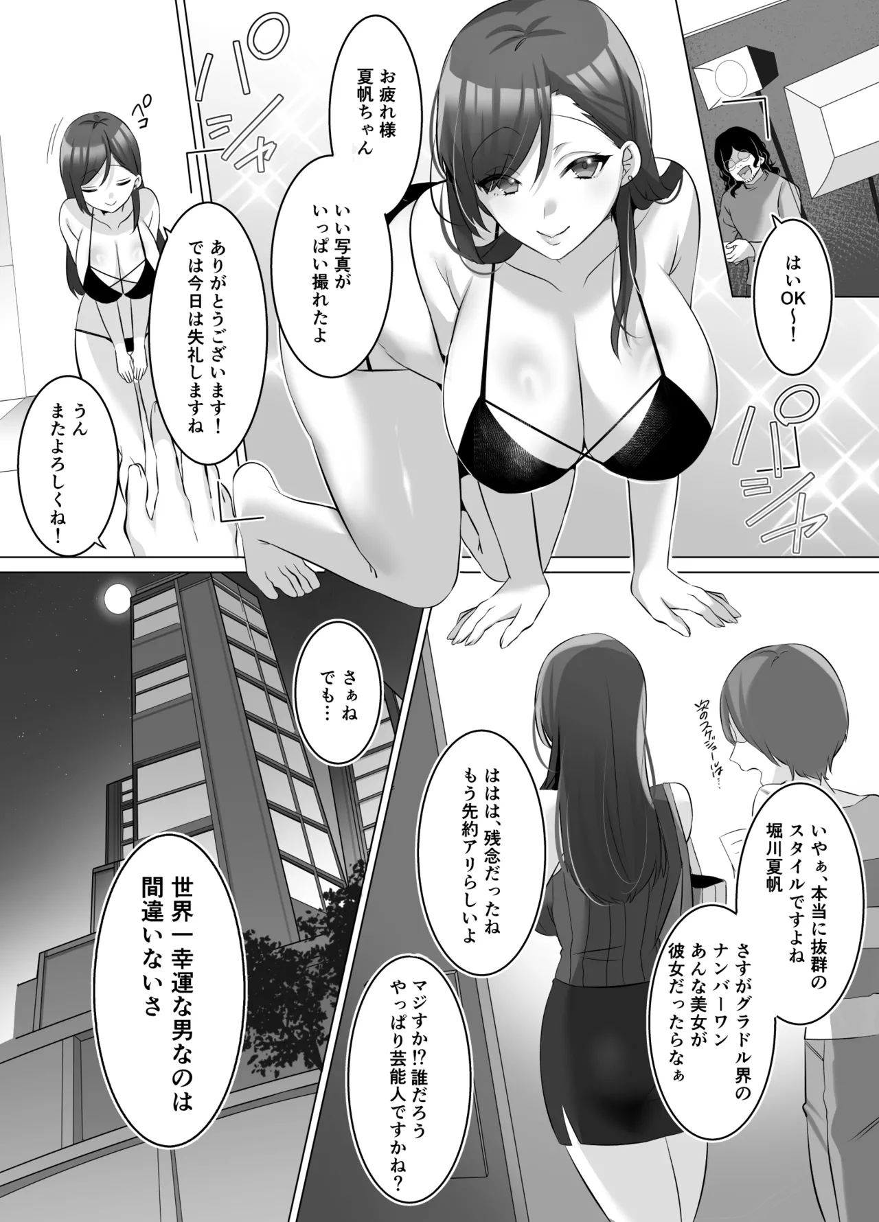 Preview page 1