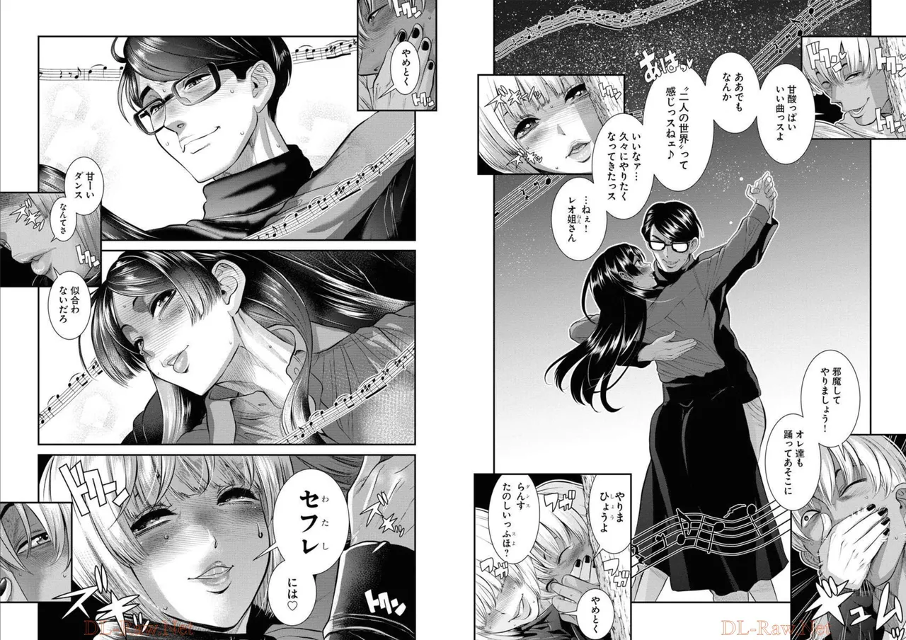 Sefure 05 - Page 10
