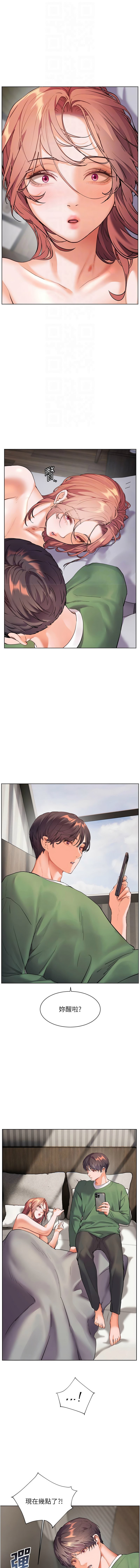老师的亲密指导 | 老師的親密指導 50-55 - Page 102
