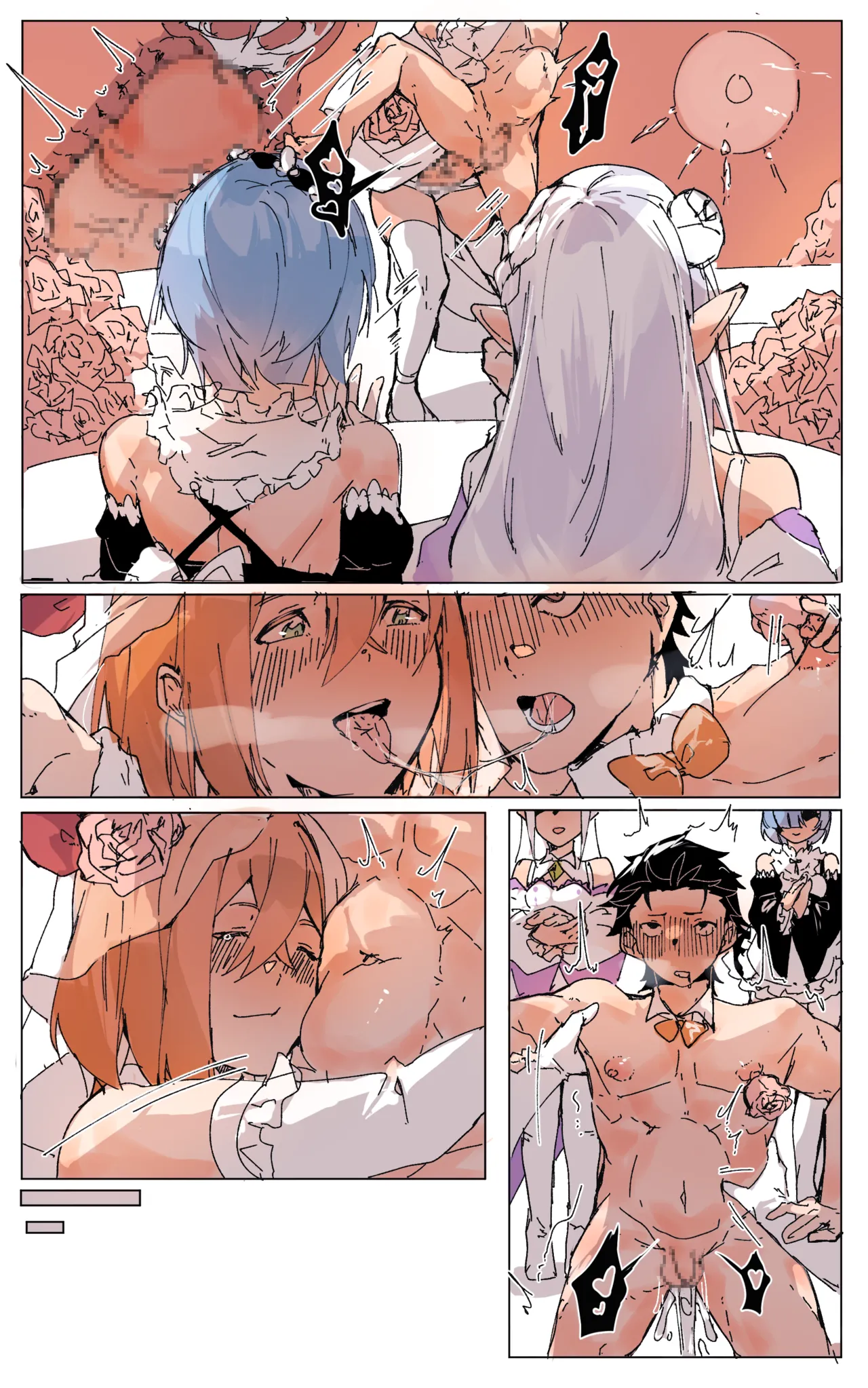 Possibilities lost in Melancholy - Page 7
