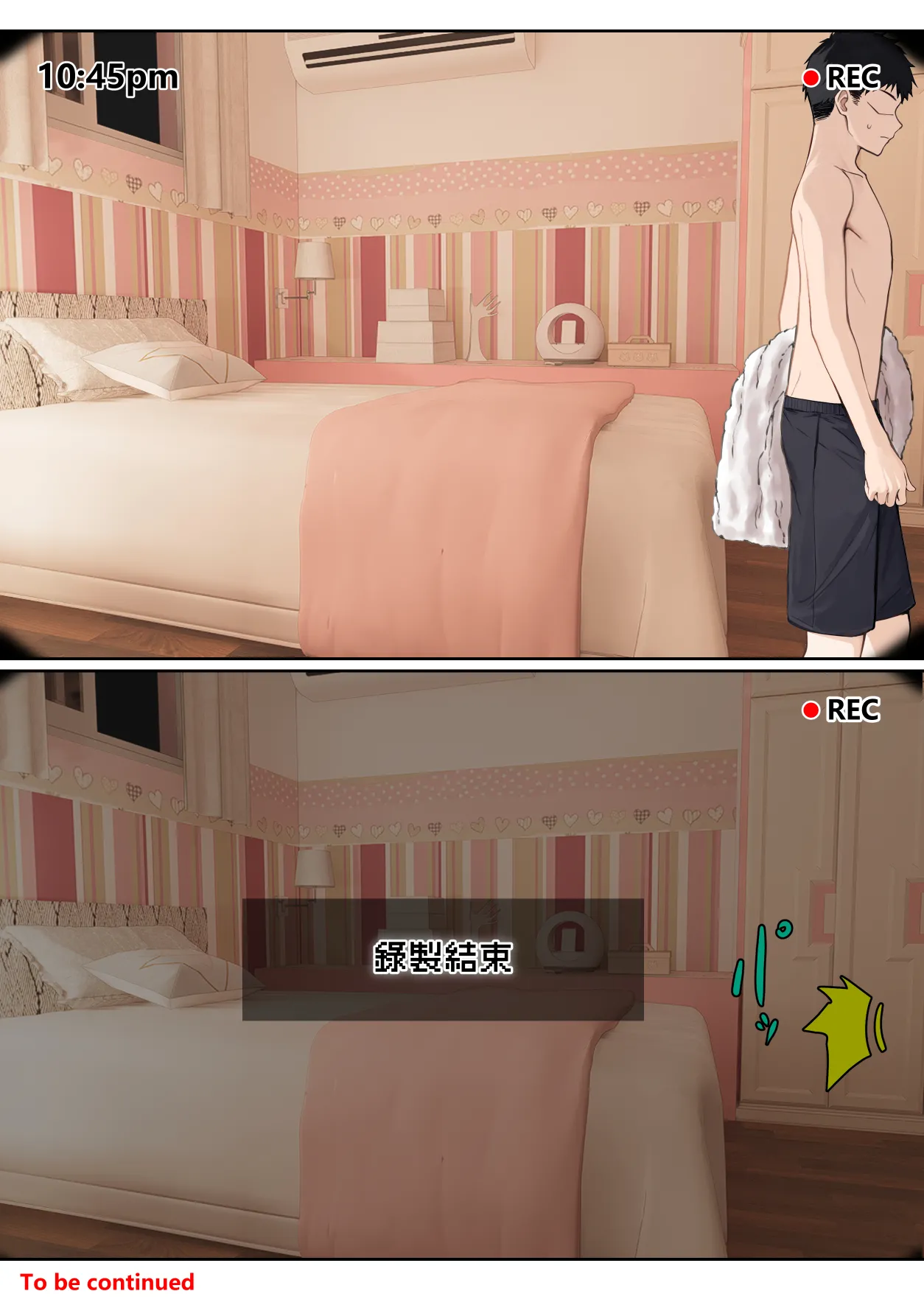 我的AR眼镜居然能看见义妹的各种数值？！ - Page 175