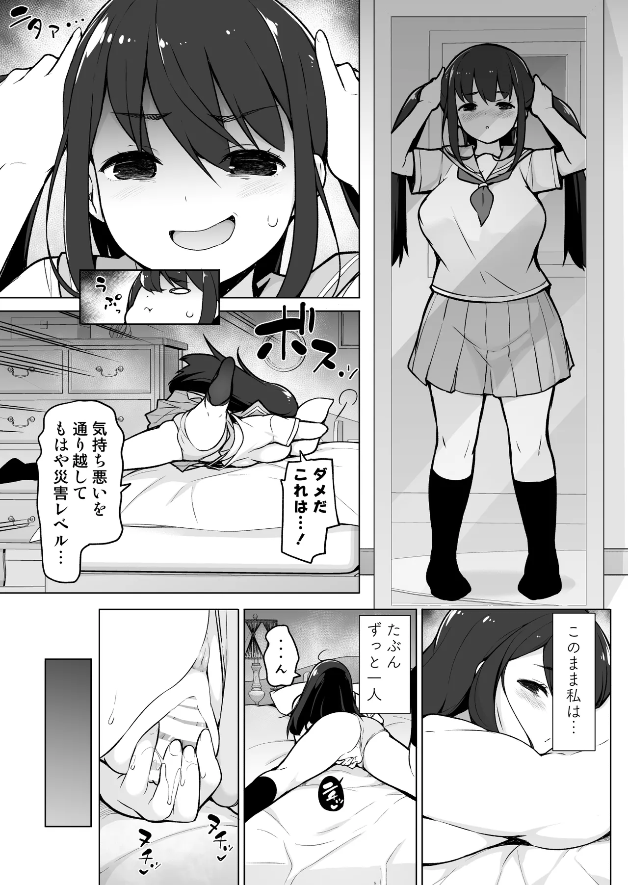 Preview page 6