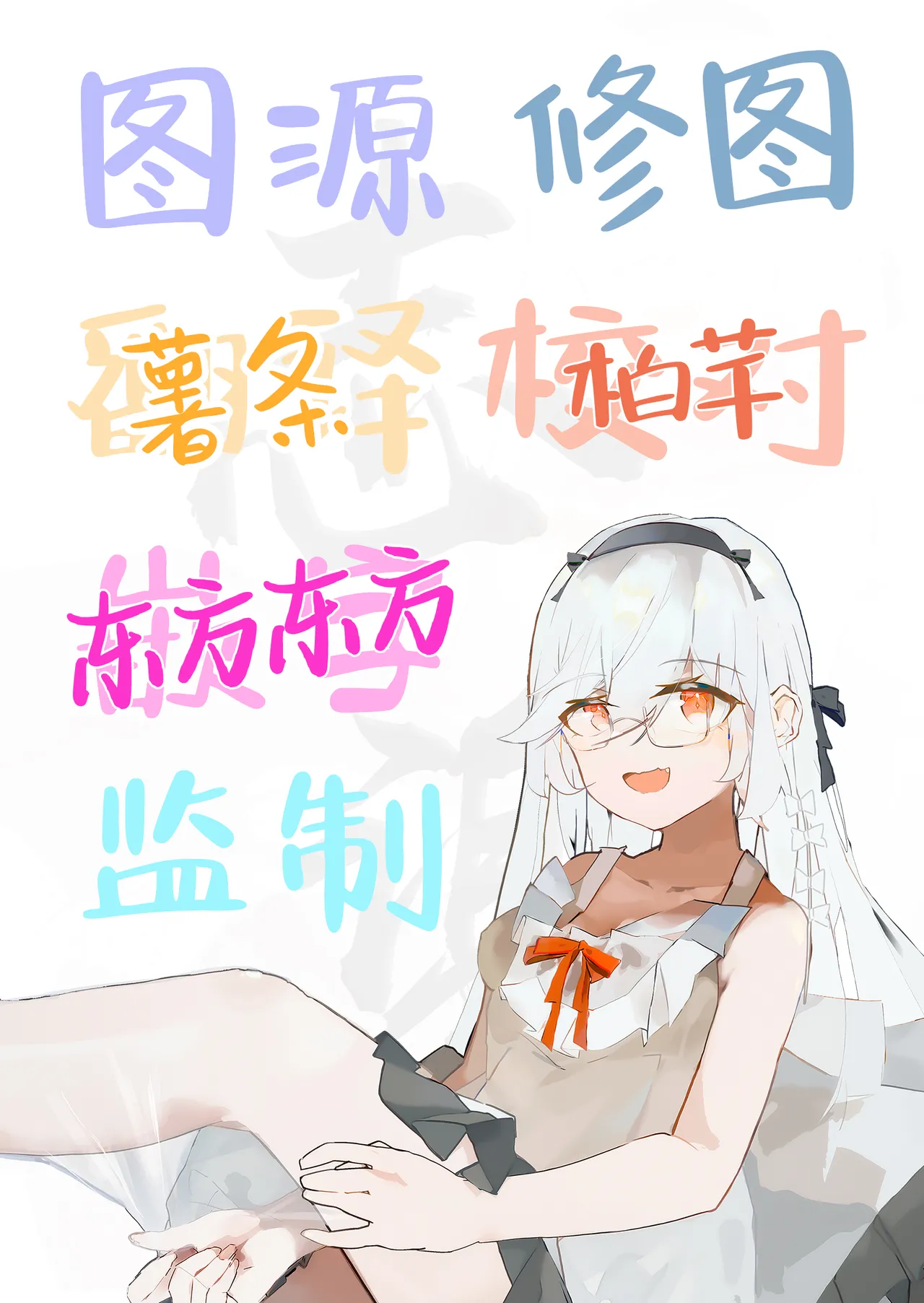 Saimin Seichoukyou | 催眠性调教 - Page 43