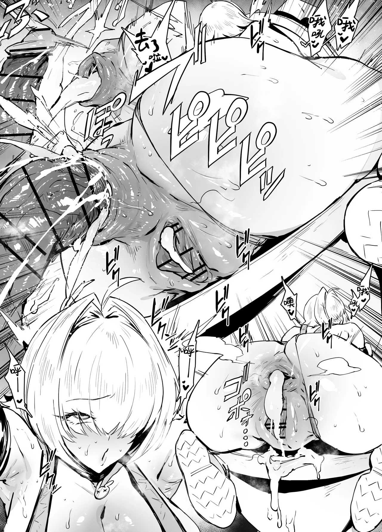 Elegg - Page 10