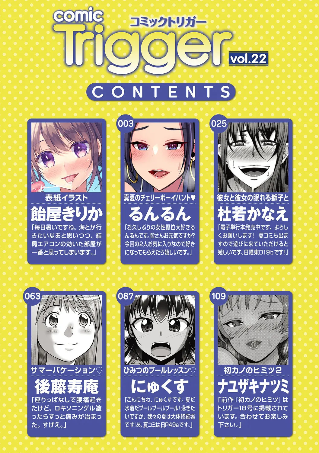 Preview page 2