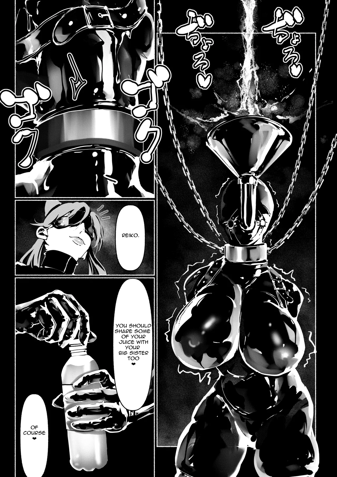 Demonic Training - Page 186