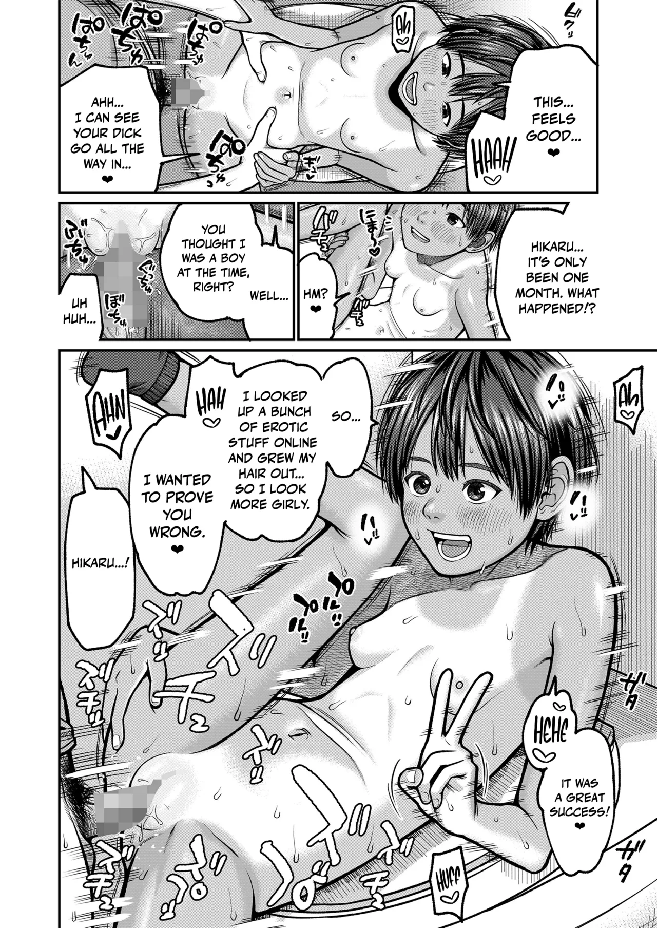 Kodomo Kara Onna e - Page 18