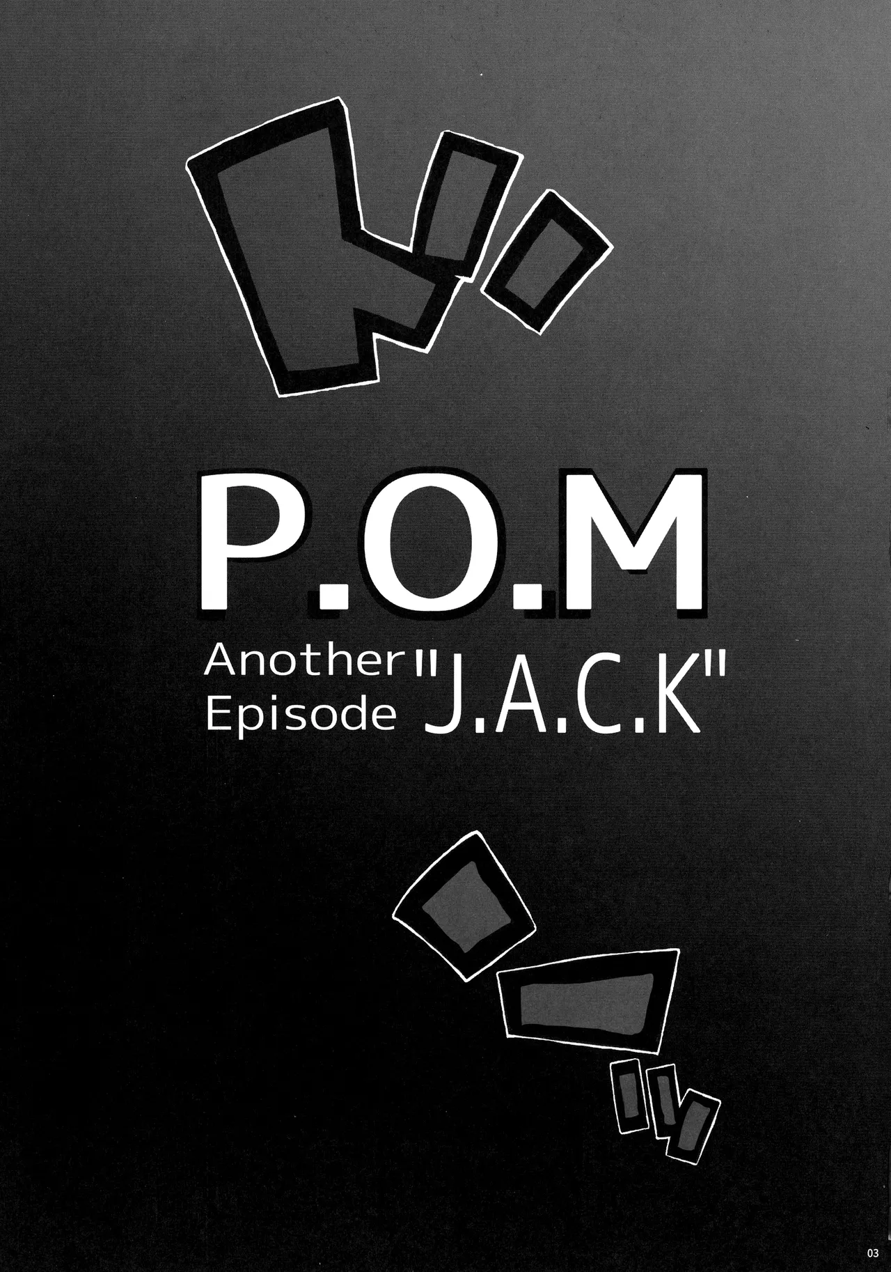 POM Soushuuhen - Page 30