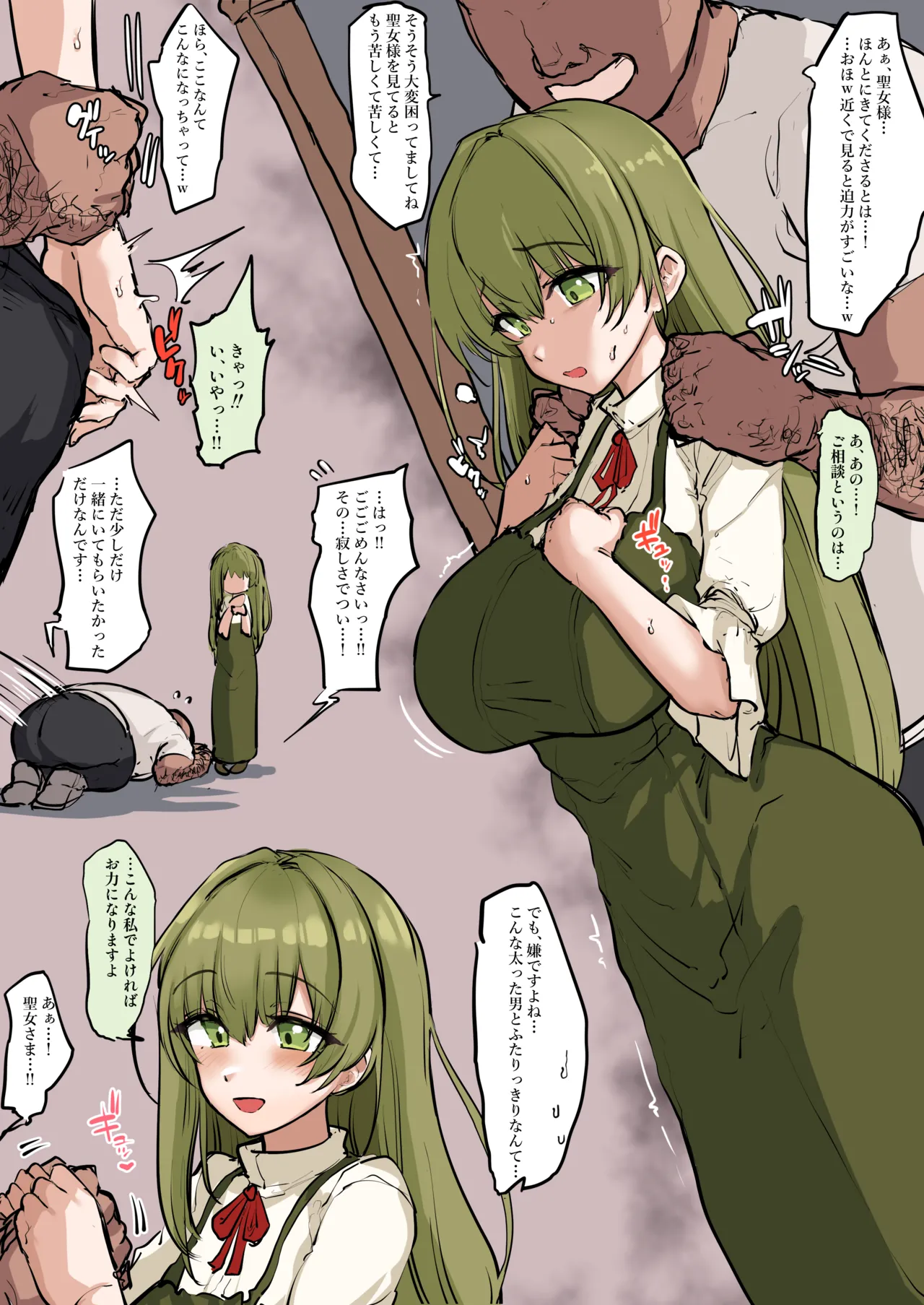Preview page 1