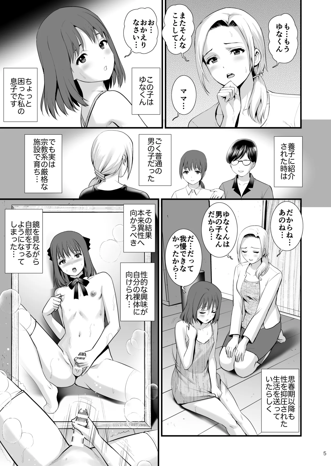 Preview page 5