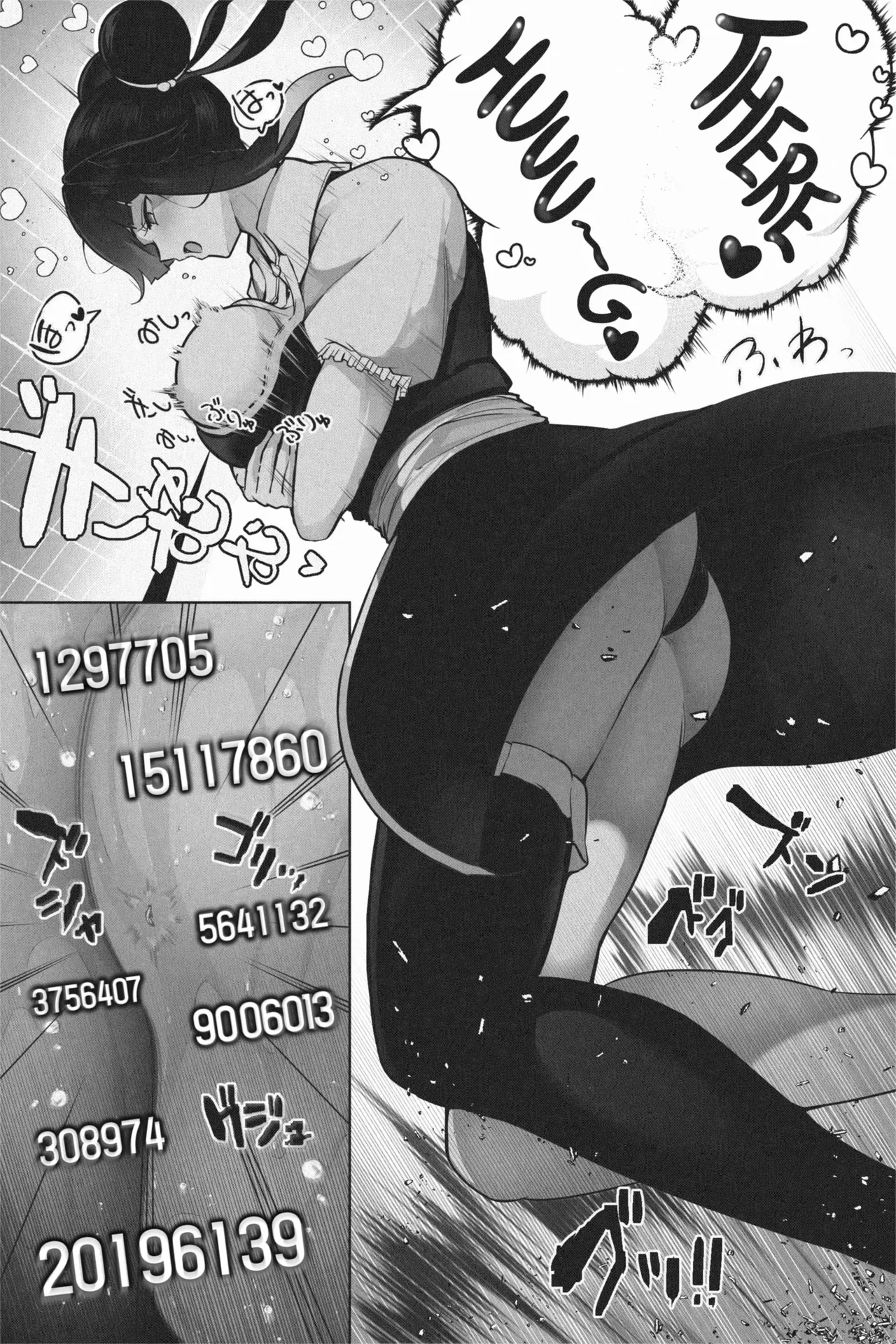 OMEGA - Page 35