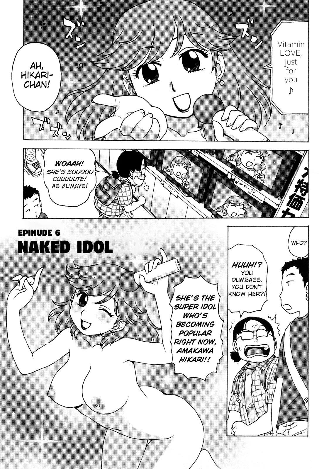 Hadakana - Page 46
