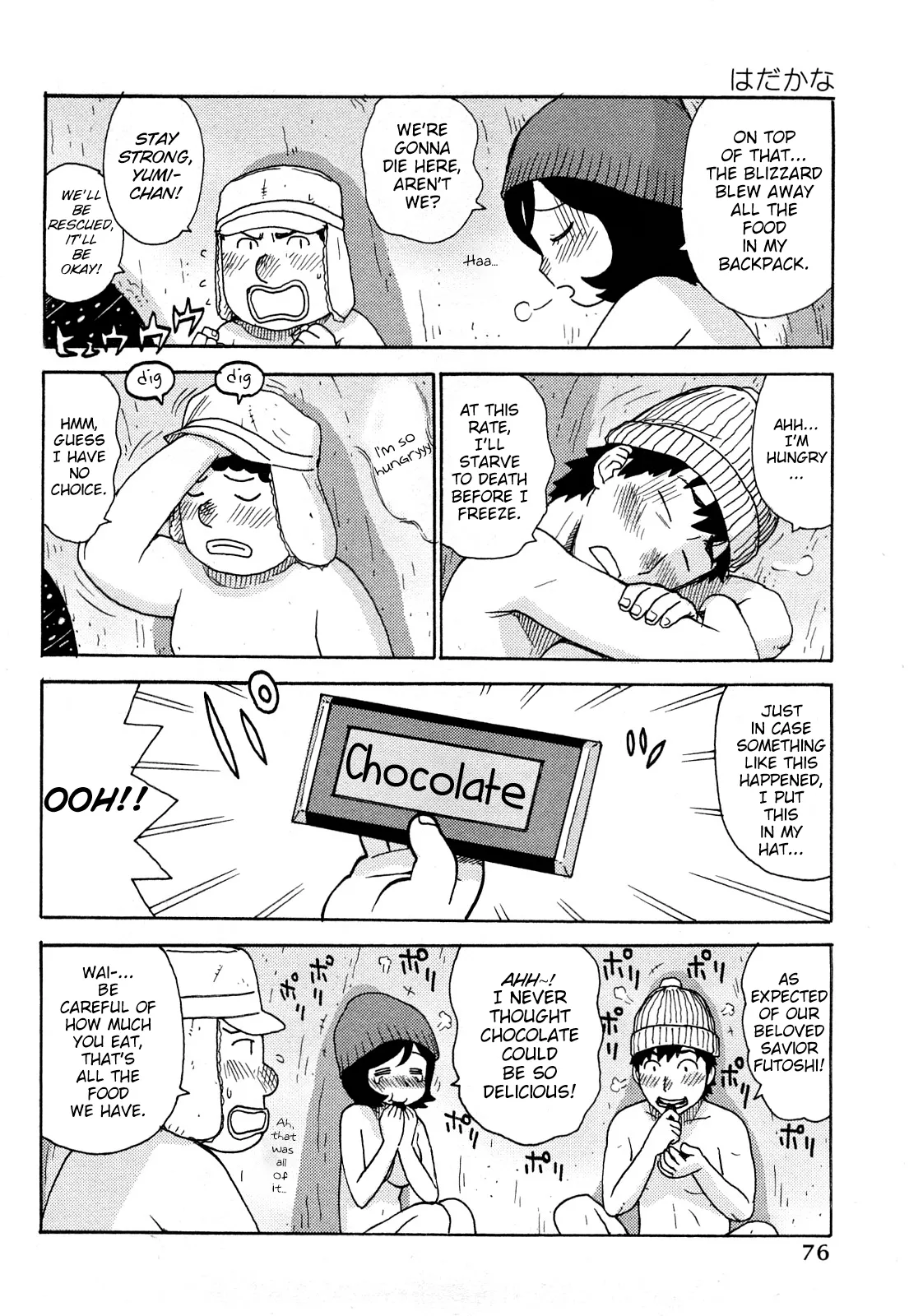 Hadakana - Page 79